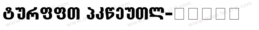 nehaas grotesk字体转换